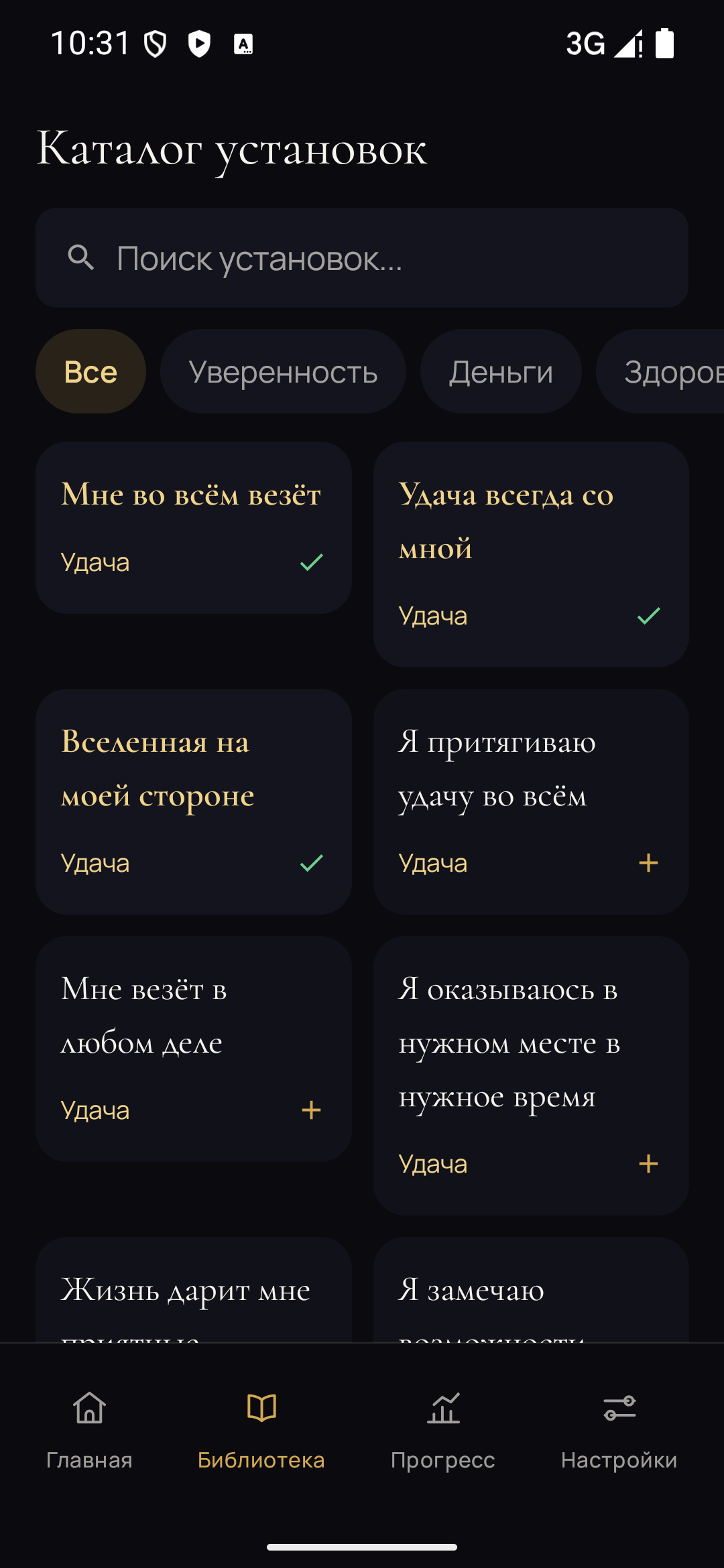 Каталог установок