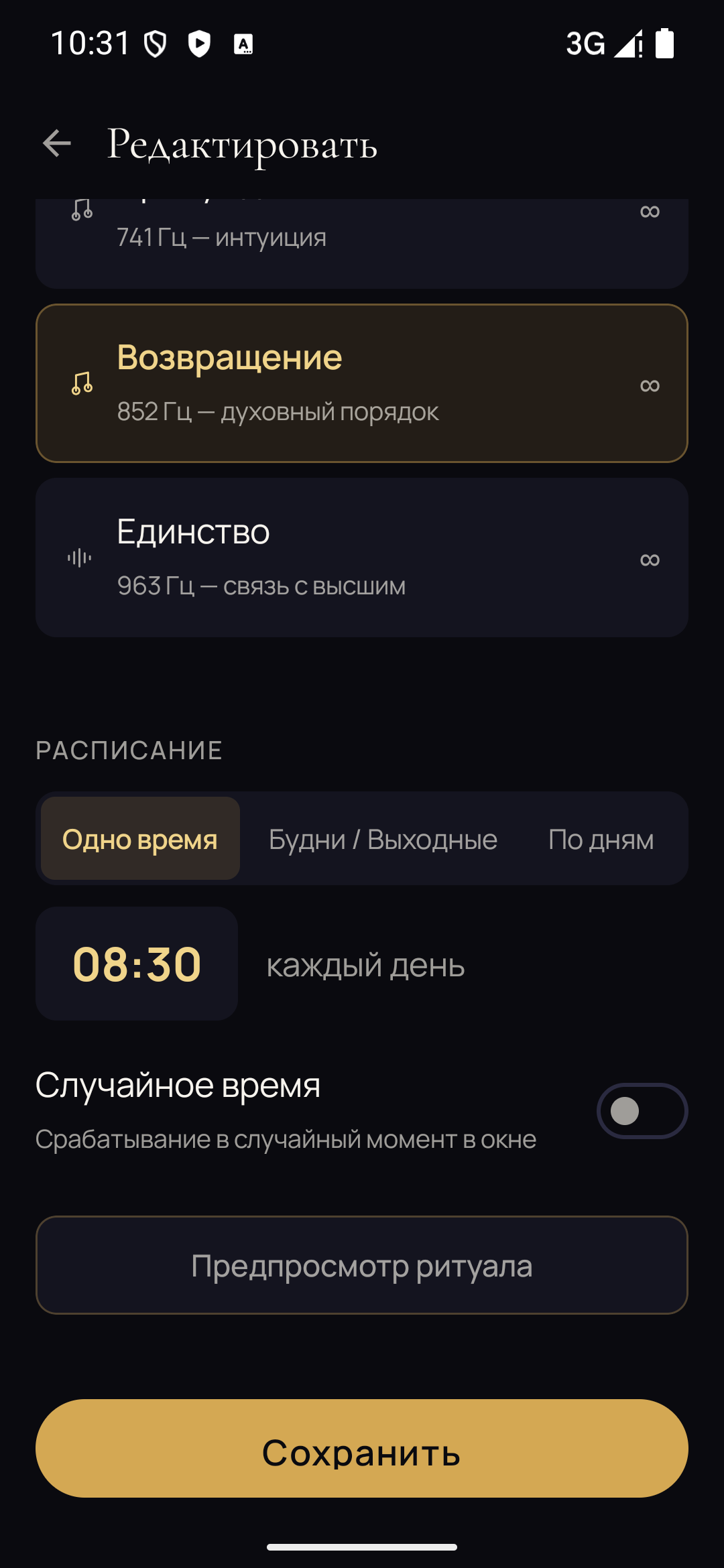 Статистика практики